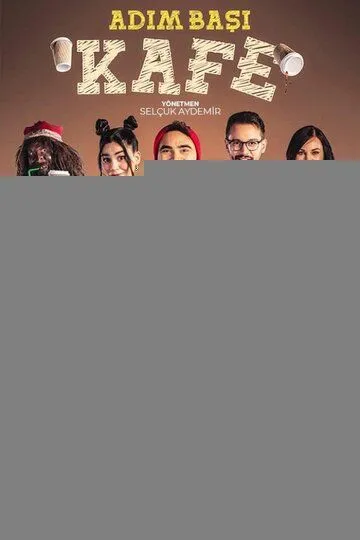 Кафе поблизости